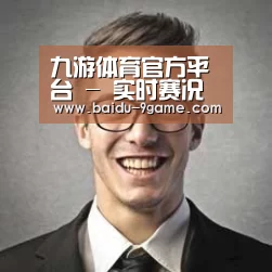 九游体育经销商感言二